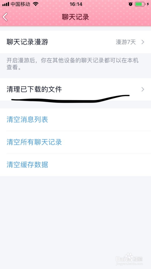 手机游戏删除后的记录怎么查_怎么把手机删掉游戏记录_删掉记录手机游戏会消失吗