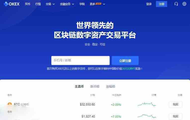 imtoken添加币安链-数字魔法!让你着迷的imtoken,即将加入币安链