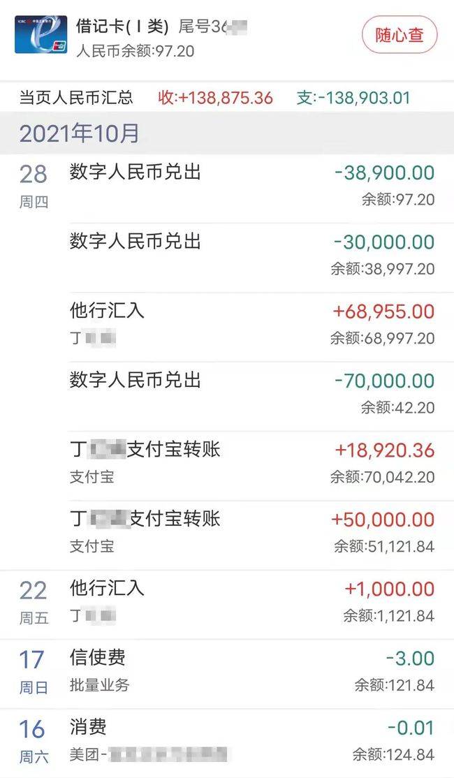 imtoken钱包下载10-数字资产管理工具——imToken钱包，你就能轻松管理自己的资产