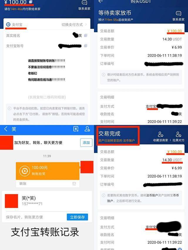 币安怎么转账到TP钱包_币安怎么转账到TP钱包_币安怎么转账到TP钱包