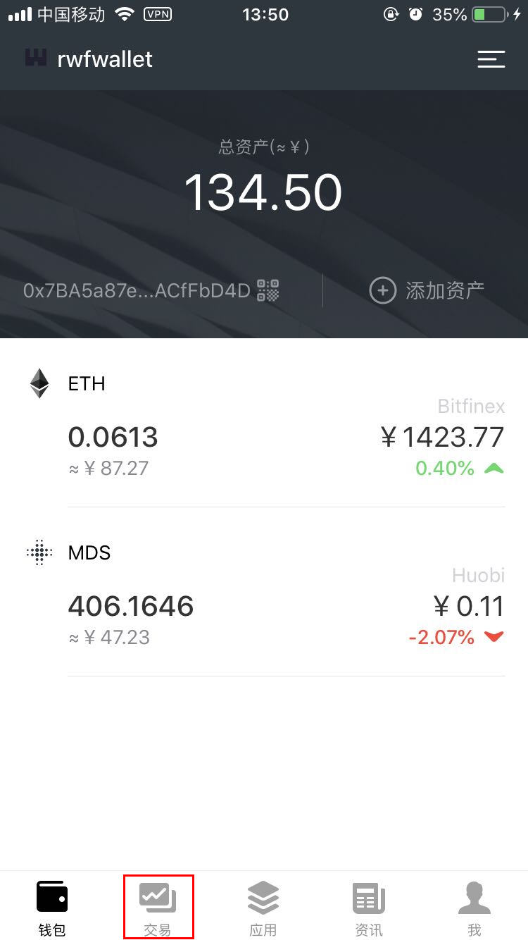 钱包兑换币手续费太高_钱包兑换币_tp钱包怎么兑换usdt