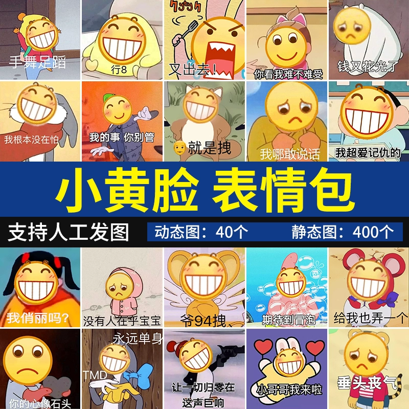 拿起手机打游戏表情包图片-表情包大战：滨海国际（微）电影节手机游戏参赛影片揭晓