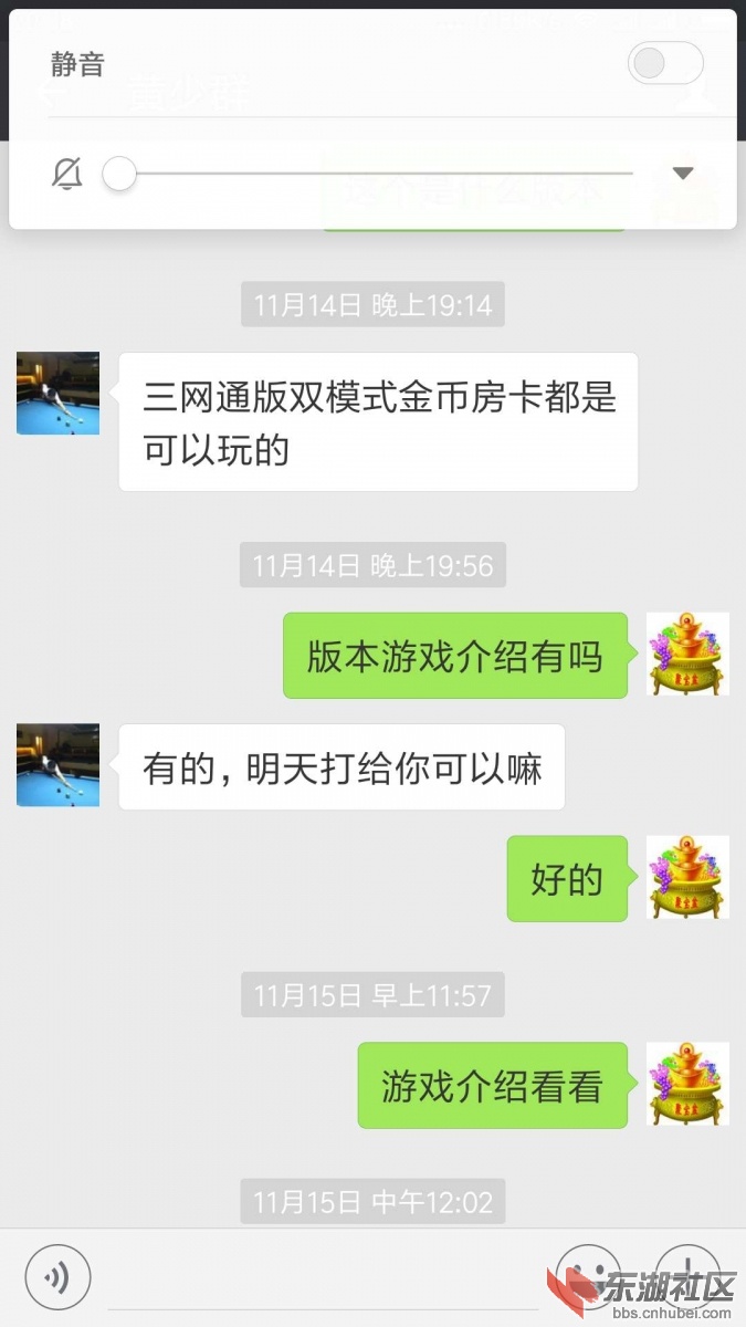 收费的手机游戏_费收软件手机游戏可以赚钱吗_可以收手机费的游戏软件