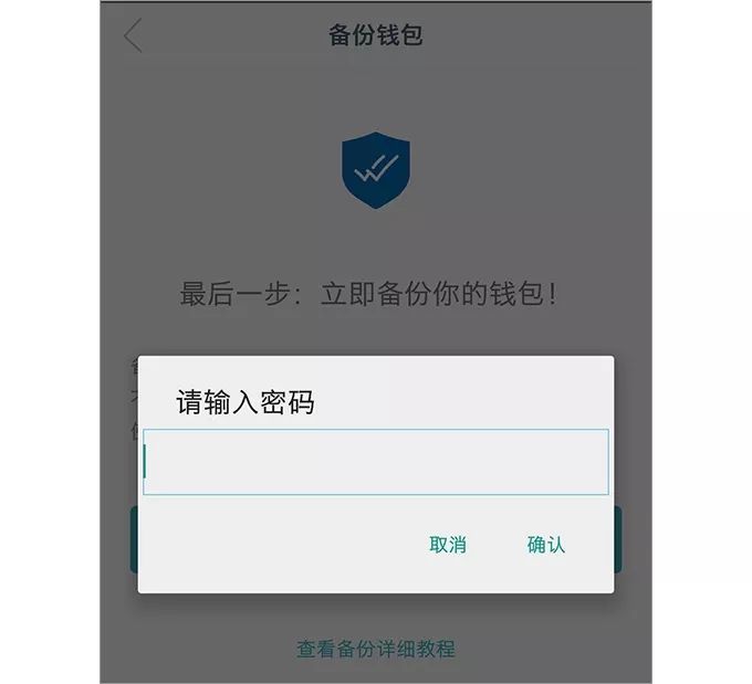 钱包安全性_钱包安全锁在哪里_tp钱包安全问题