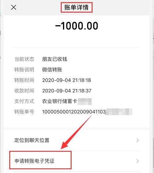 转出的钱怎么查记录_钱包的转账记录删了可以恢复吗_tp钱包怎么转账查不到记录