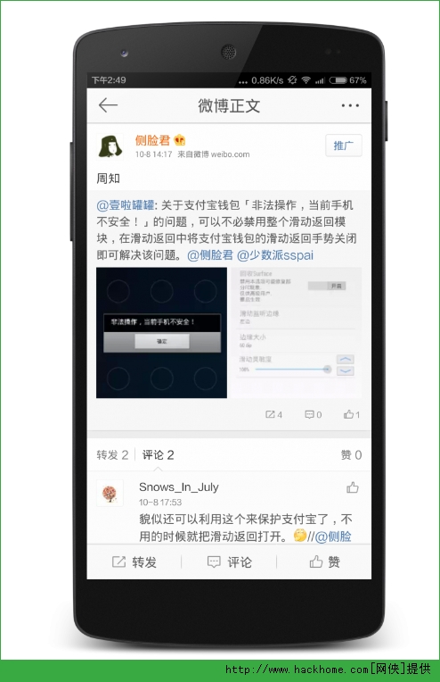 tp钱包有个感叹号_有tp是什么意思_荣耀钱包有用吗