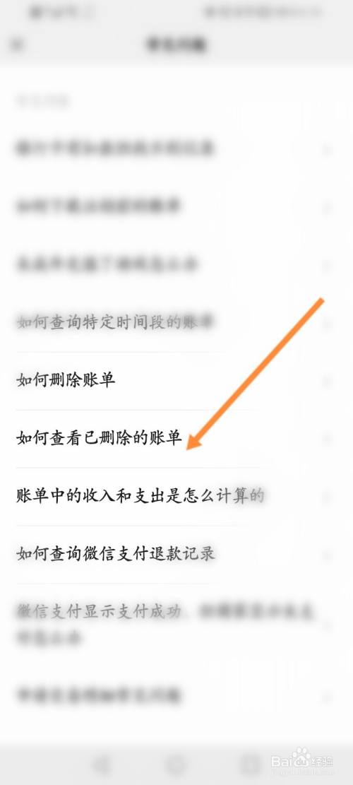 imtoken的转账记录删除_imtoken交易记录怎么删除_imtoken删除了怎么找回