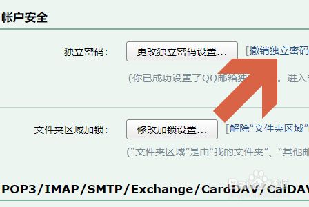 imtoken 忘记密码-imToken密码忘记？教你一招搞定