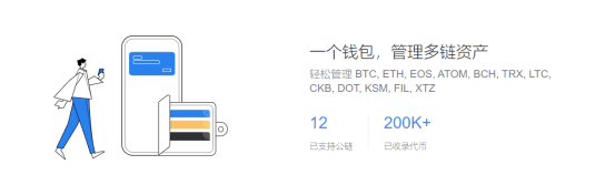 imtoken钱包迁移，数字资产开启全新世界