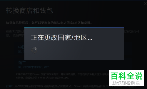 tp钱包怎么用加速器-TP钱包加速器，让你的交易瞬间达成