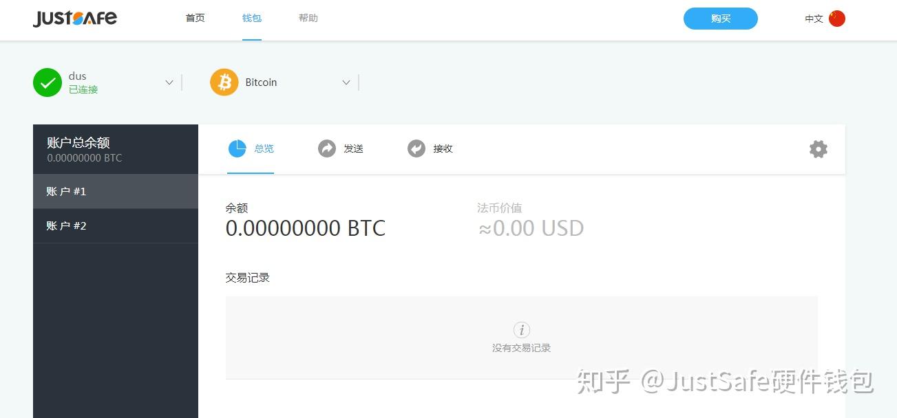 imtoken硬件钱包从哪里购-imToken硬件钱包：数字货币投资者的首选