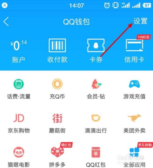 充值后悔了怎么退款_imtoken怎么充值TRX_充值快币