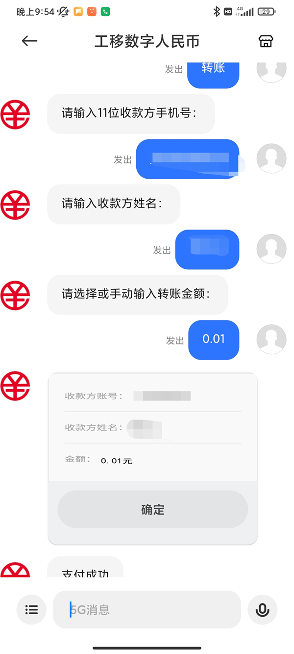 imtoken怎么转火币_imtoken怎么转火币_imtoken怎么转火币