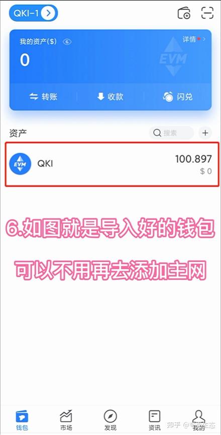 tp钱包添加资金池是什么意思_钱包里资金池有什么利弊_tp钱包资金池