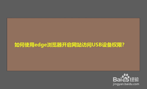 网站打开时显示不是私密连接_网站打开慢是什么原因_imtoken网站打不开