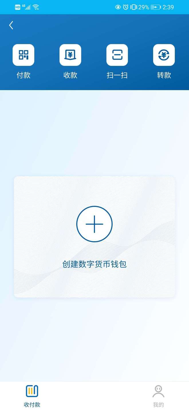 网页安全链接_https安全连接_imtoken网站链接安全