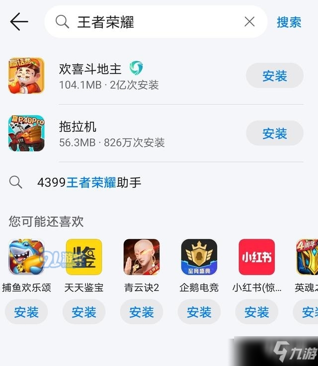 华为游戏盒怎么用手机控制-手机掌控华为游戏盒，畅玩游戏无阻