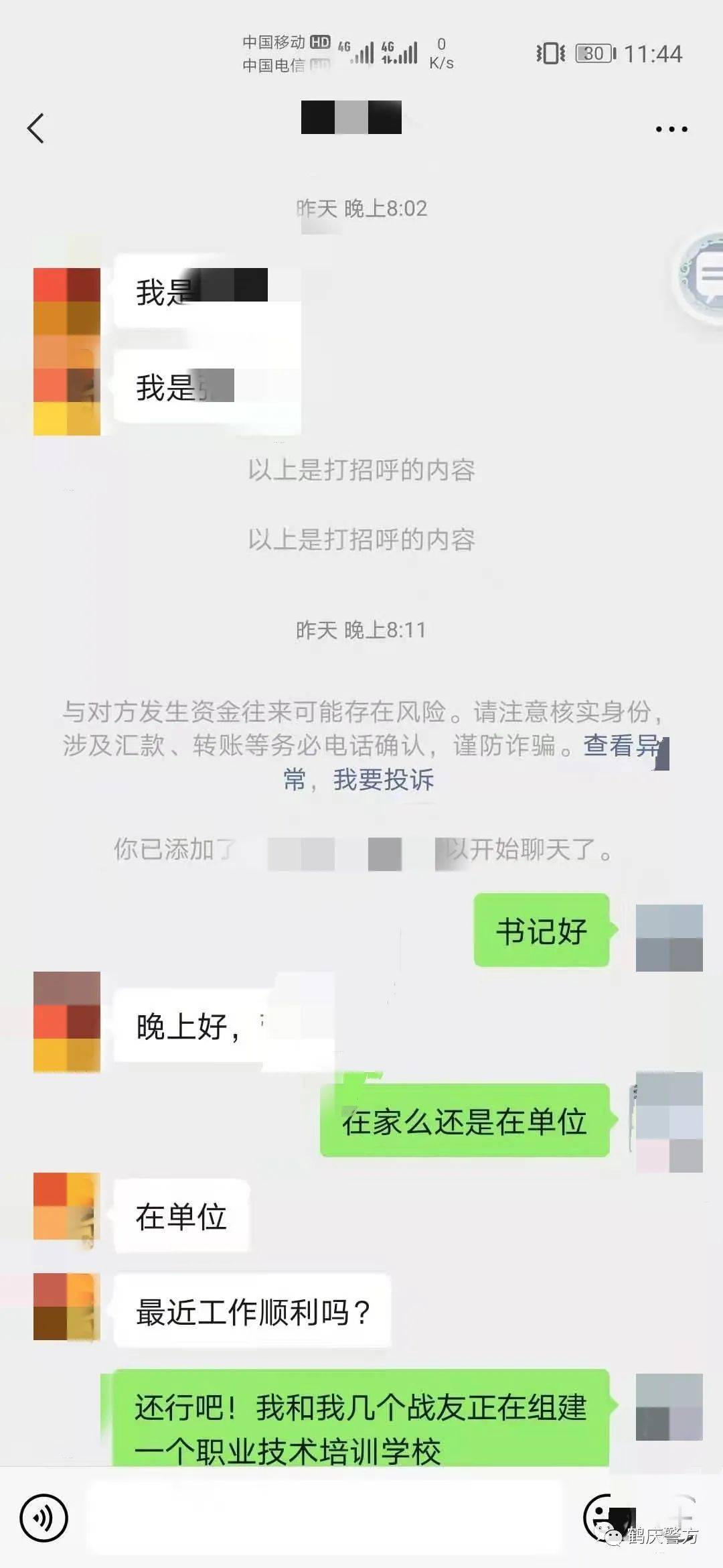 imtoken钱包转账记录_钱包转账记录怎么删除_钱包转账记录删除了能找回来吗