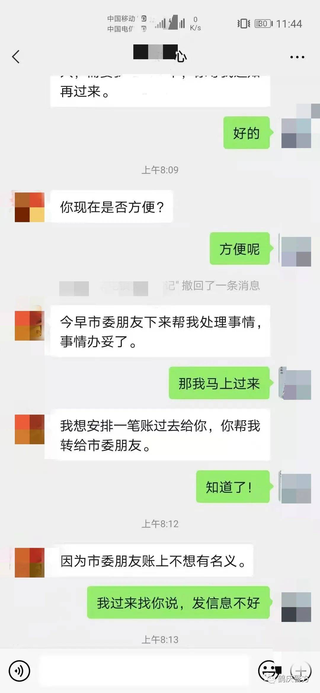 imtoken钱包转账记录_钱包转账记录删除了能找回来吗_钱包转账记录怎么删除