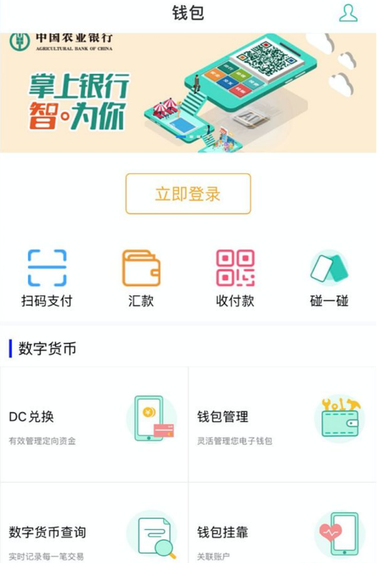 tp钱包退出登录_钱包登陆怎么退出呢_tp钱包登陆