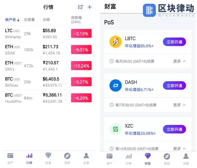 钱包收到wHEX币_钱包收到额度金是什么意思_imtaken钱包收usdt