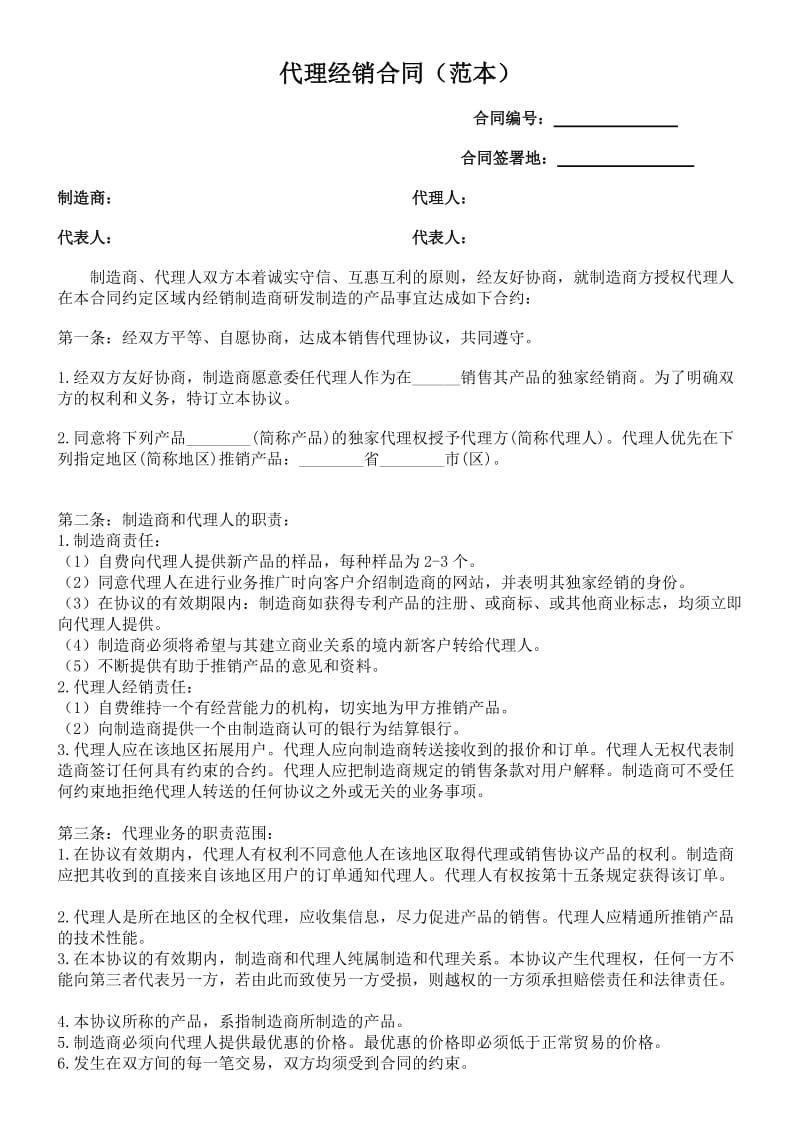 tp钱包授权了会不会被盗币_tp钱包怎么看授权_tp钱包查看授权