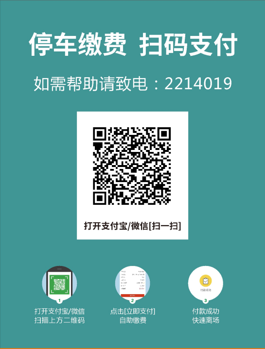 im钱包假u怎么做到的-悦享支付：让你安心畅快地畅行无阻