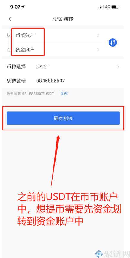 钱包币怎么转到交易所_钱包怎么转币_tp钱包怎么转币