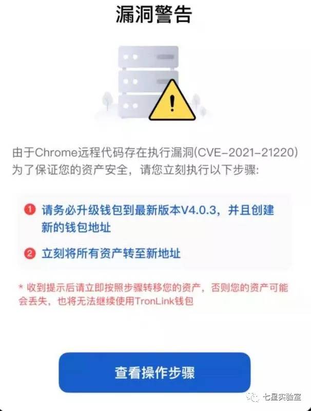 tp钱包交易等待确认-tp钱包：交易等待确认，担心自己的资金是否安全