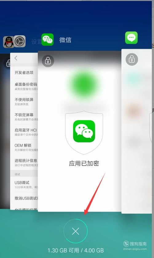 怎么手机玩游戏就闪退_游戏闪退是不是手机坏了_闪退玩手机游戏没反应