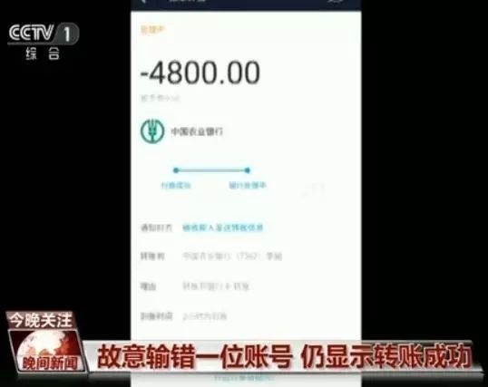 imtoken转不出来-imToken转账异常，无法操作