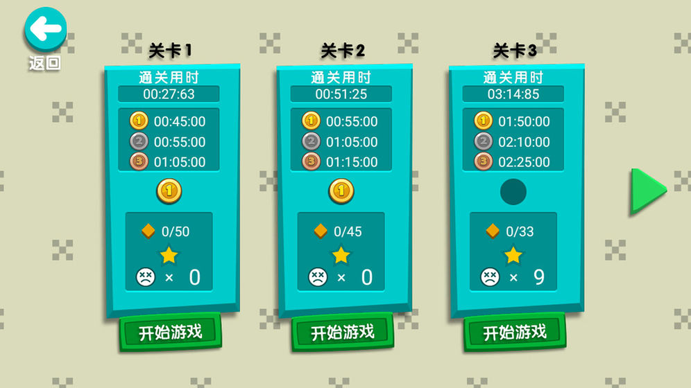 故事闯关游戏下载手机游戏_闯关游戏app_闯关游戏故事创编