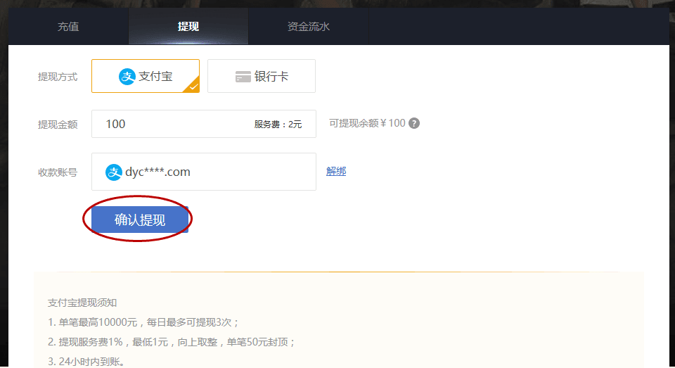 tp钱包地址转错了怎么办-tp钱包地址转错？一招解决大揭秘