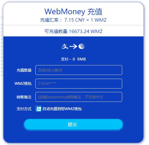 im钱包闪兑-快速闪兑，让im钱包成为您的首选