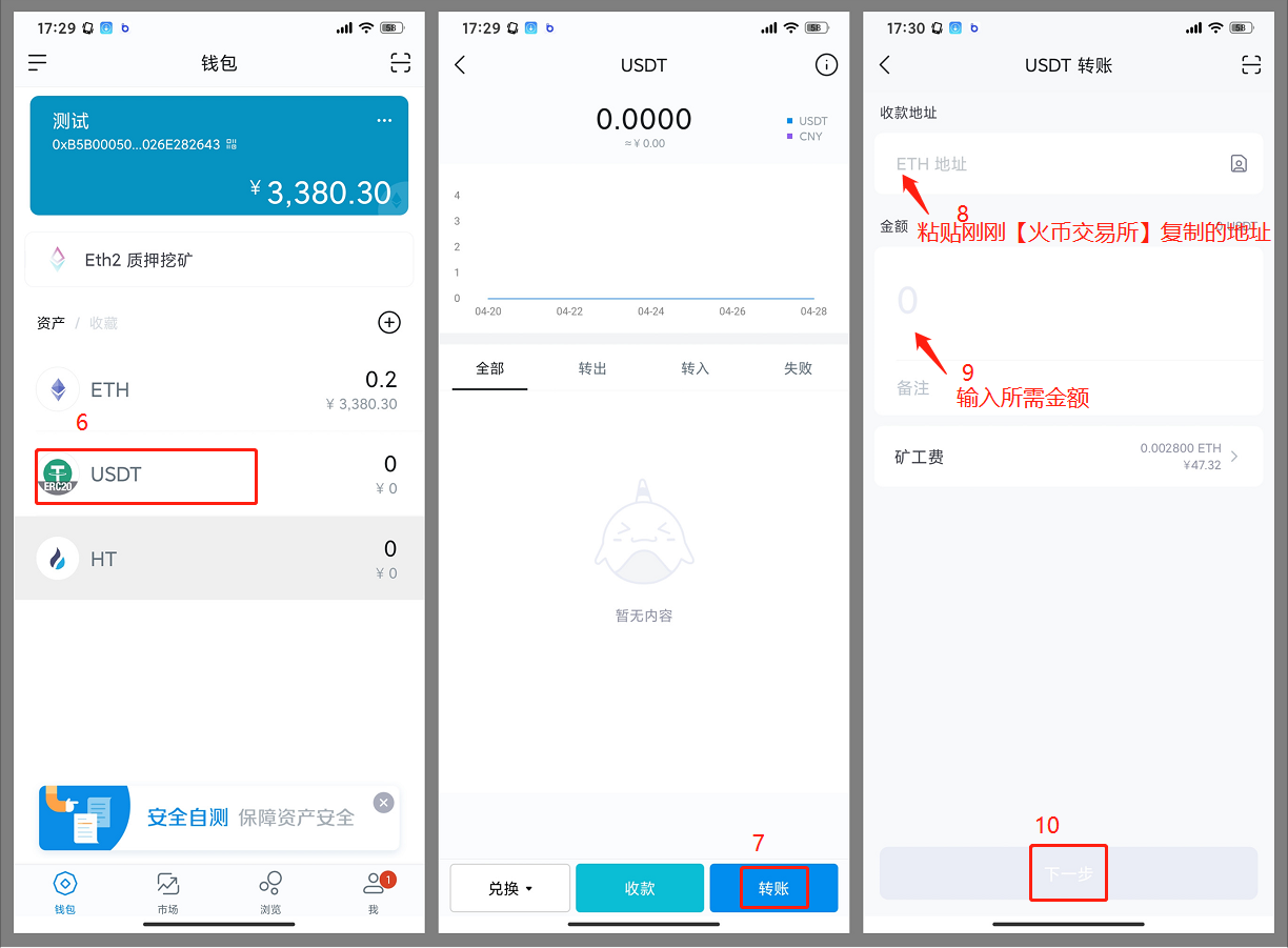 tp钱包怎么充usdt-让你财富翻倍的神奇方法钱包