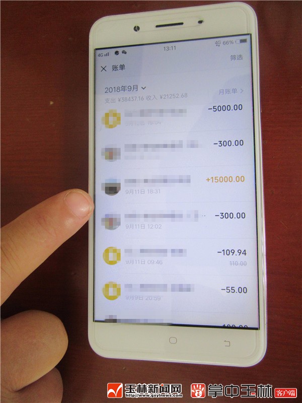 imtoken钱包收usdt_imtoken收到很多币_imtoken收不到币