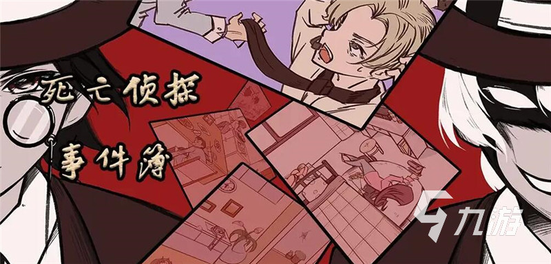 解谜逃脱游戏手机游戏-线索密室：破解迷题现身手机游戏