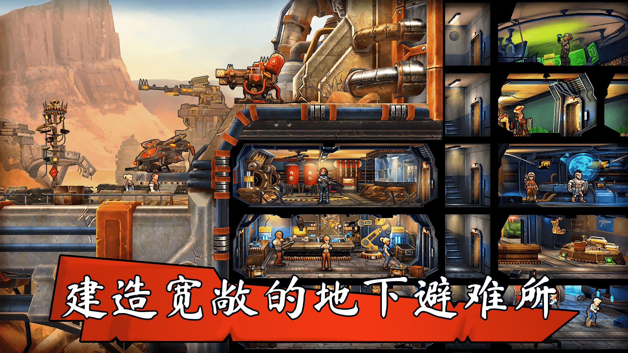 末日策略类游戏手机游戏-末日降临：策略战争，掌上乐趣