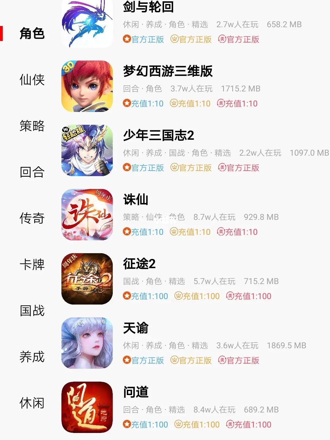 哪些公司代理韩国手机游戏-韩国手机游戏代理公司，你知道有哪些？