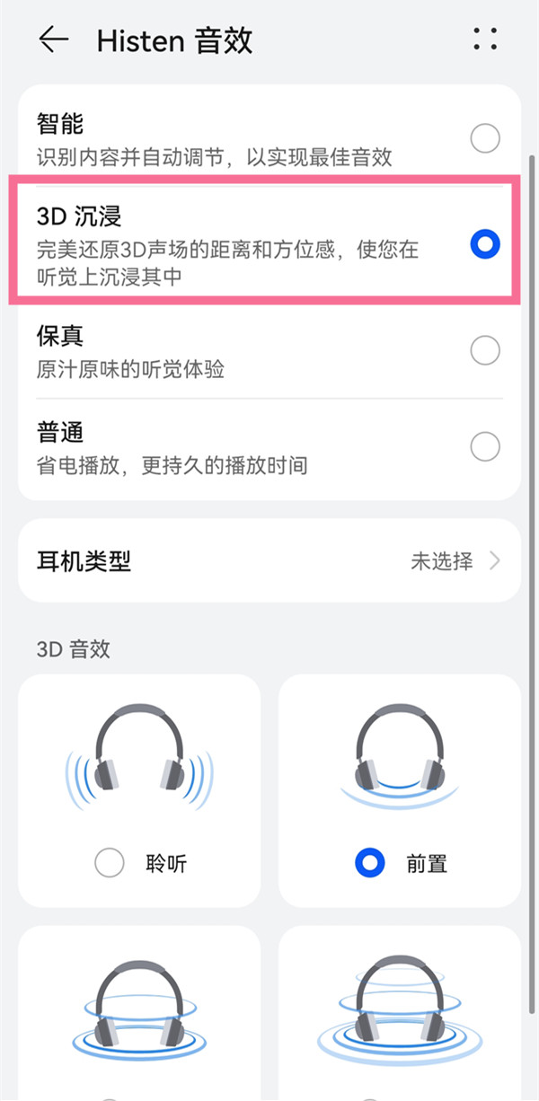 手机录制华为声音游戏怎么弄_手机录制华为声音游戏怎么设置_华为手机录制手机游戏声音