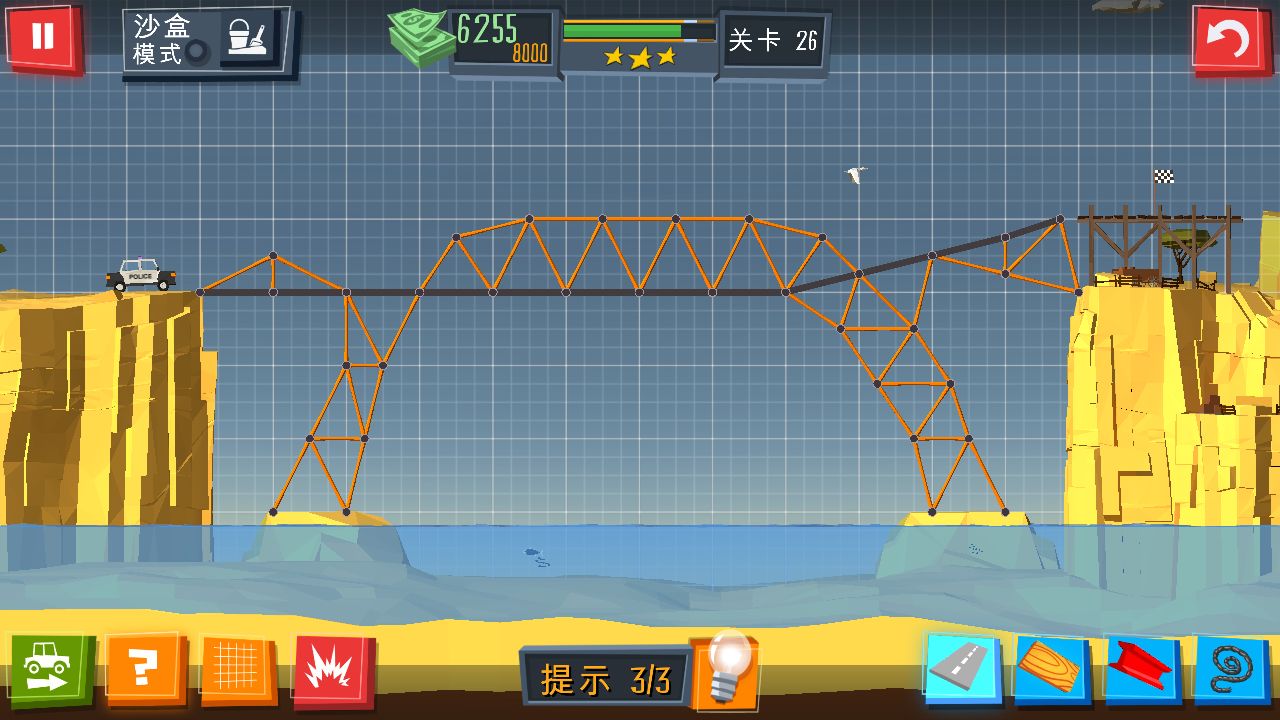 建桥游戏手机游戏攻略-建桥游戏攻略揭秘，让你成为最强桥梁大师