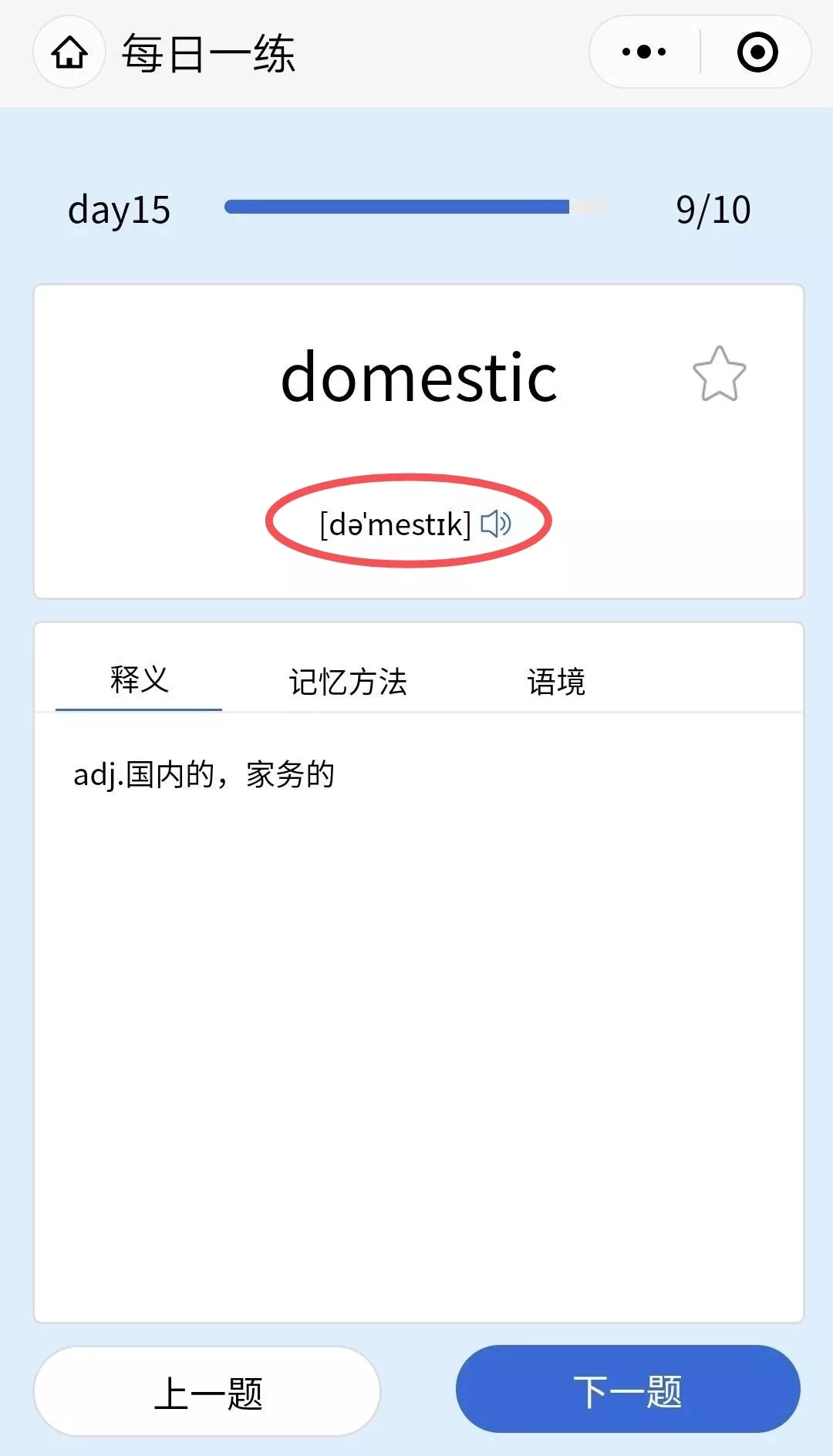 imtoken怎么退出账号-imToken助记词备份教程，保护你的资产安全