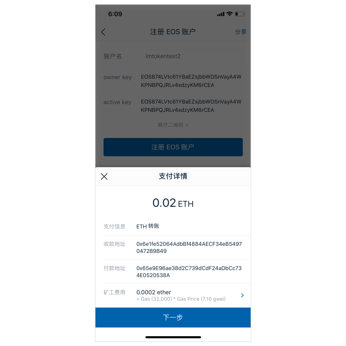 怎么下载tp钱包-TP钱包在应用商店中的神奇应用