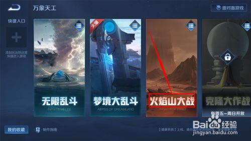 开箱可以打游戏的手机品牌-畅玩游戏时不再卡顿，火焰王者手机开箱图赏