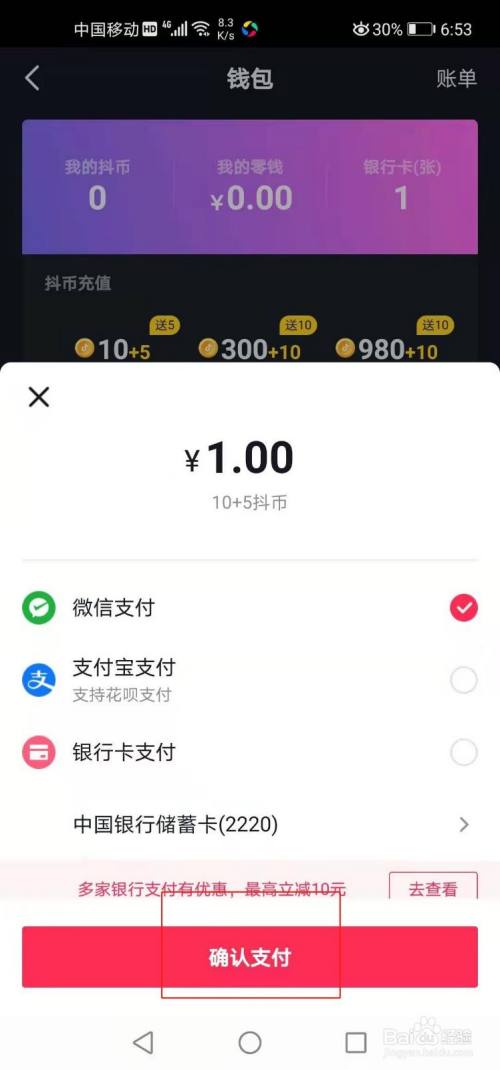 im钱包中的dapp是什么币币的简单介绍