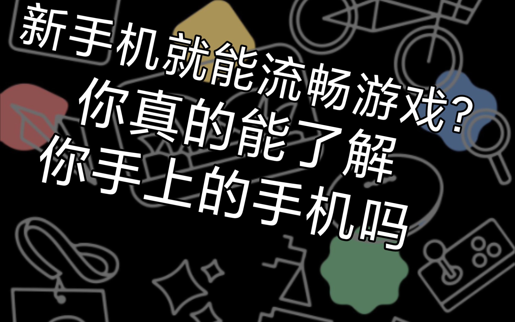 哈尔滨游戏手机_哈尔滨手机游戏开发招聘网_哈尔滨手机游戏培训机构