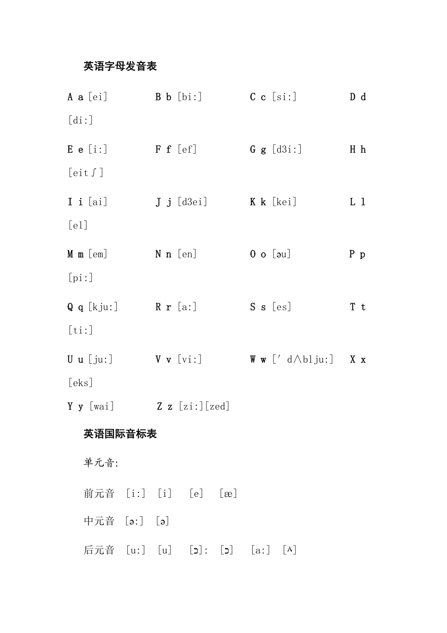 imtoken怎么读音，imtoken钱被转走了怎么办