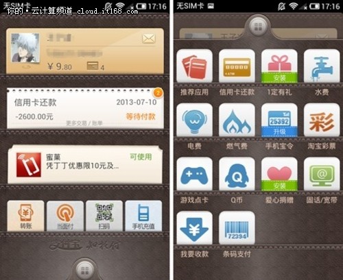 im钱包app下载-下载im钱包app，畅享极致支付体验