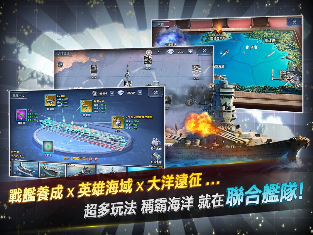 类似海战的游戏手机版下载-手机版下载：勇敢的舰队指挥官争夺荣耀与胜利