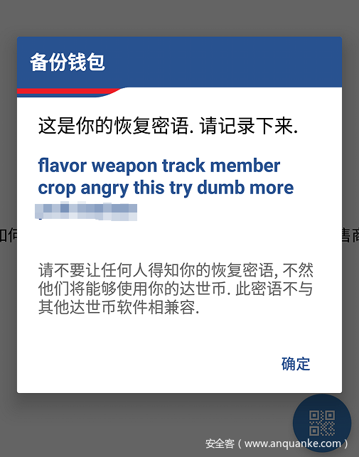 tp钱包的私钥是什么几位数_tp钱包的私钥是什么几位数_tp钱包的私钥是什么几位数